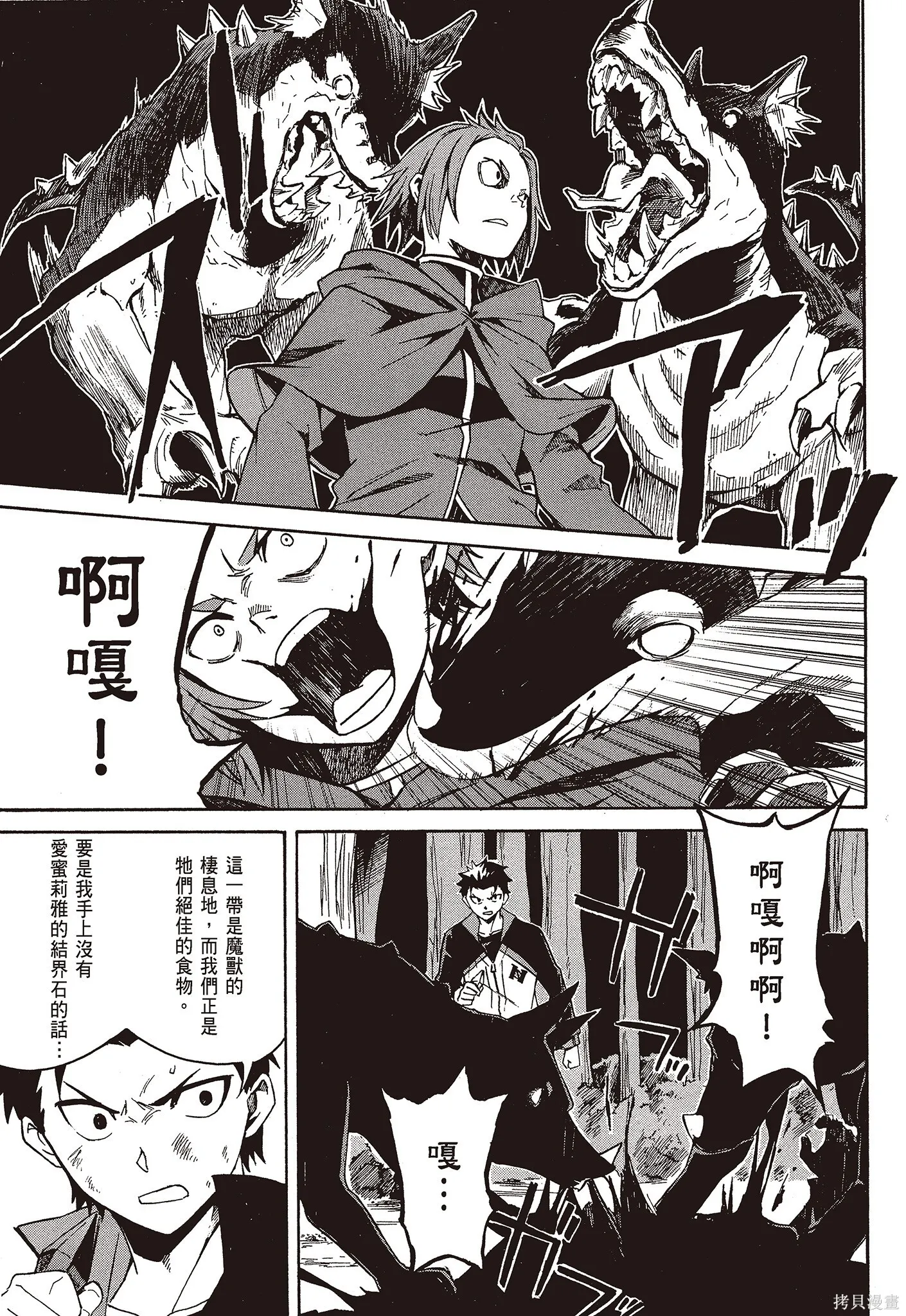 第9卷 第29页
