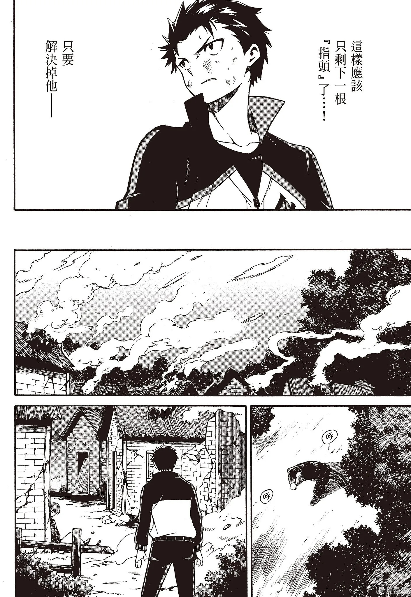 第9卷 第30页