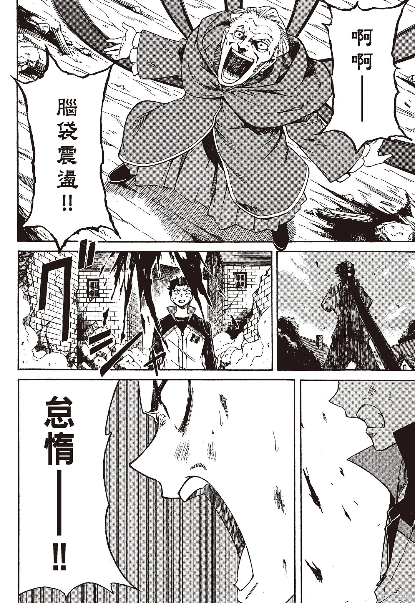 第9卷 第32页