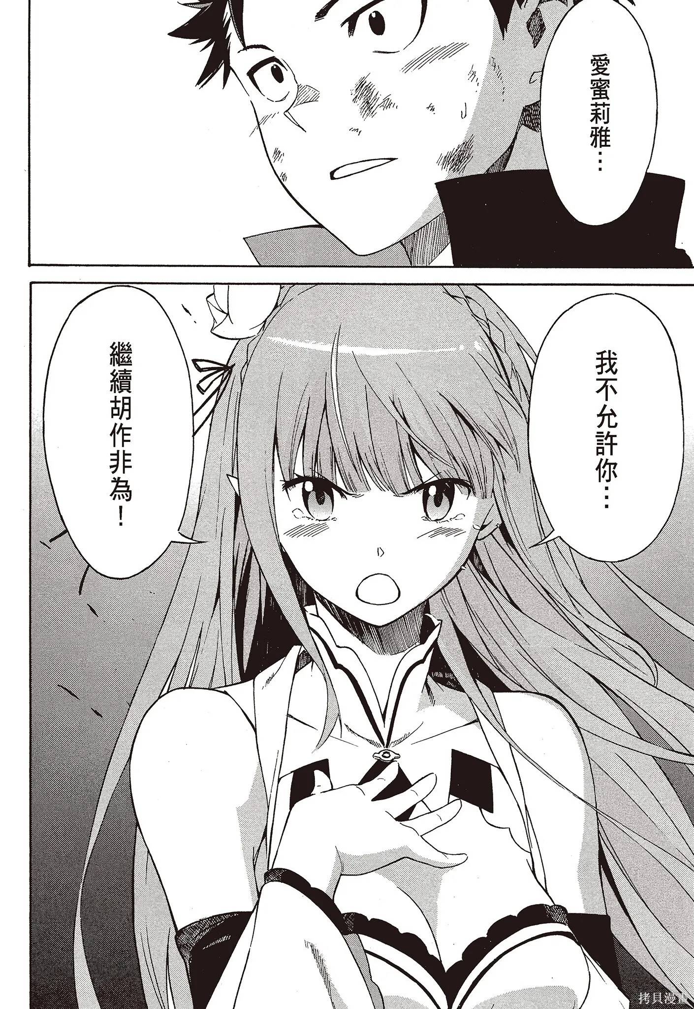 第9卷 第36页