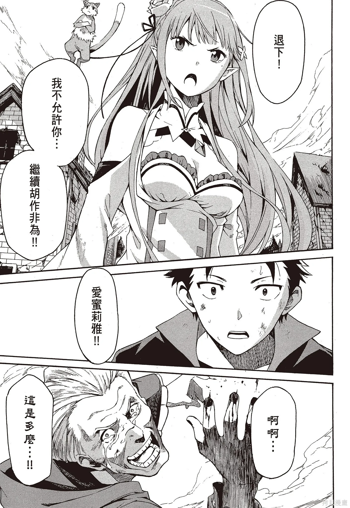 第9卷 第39页