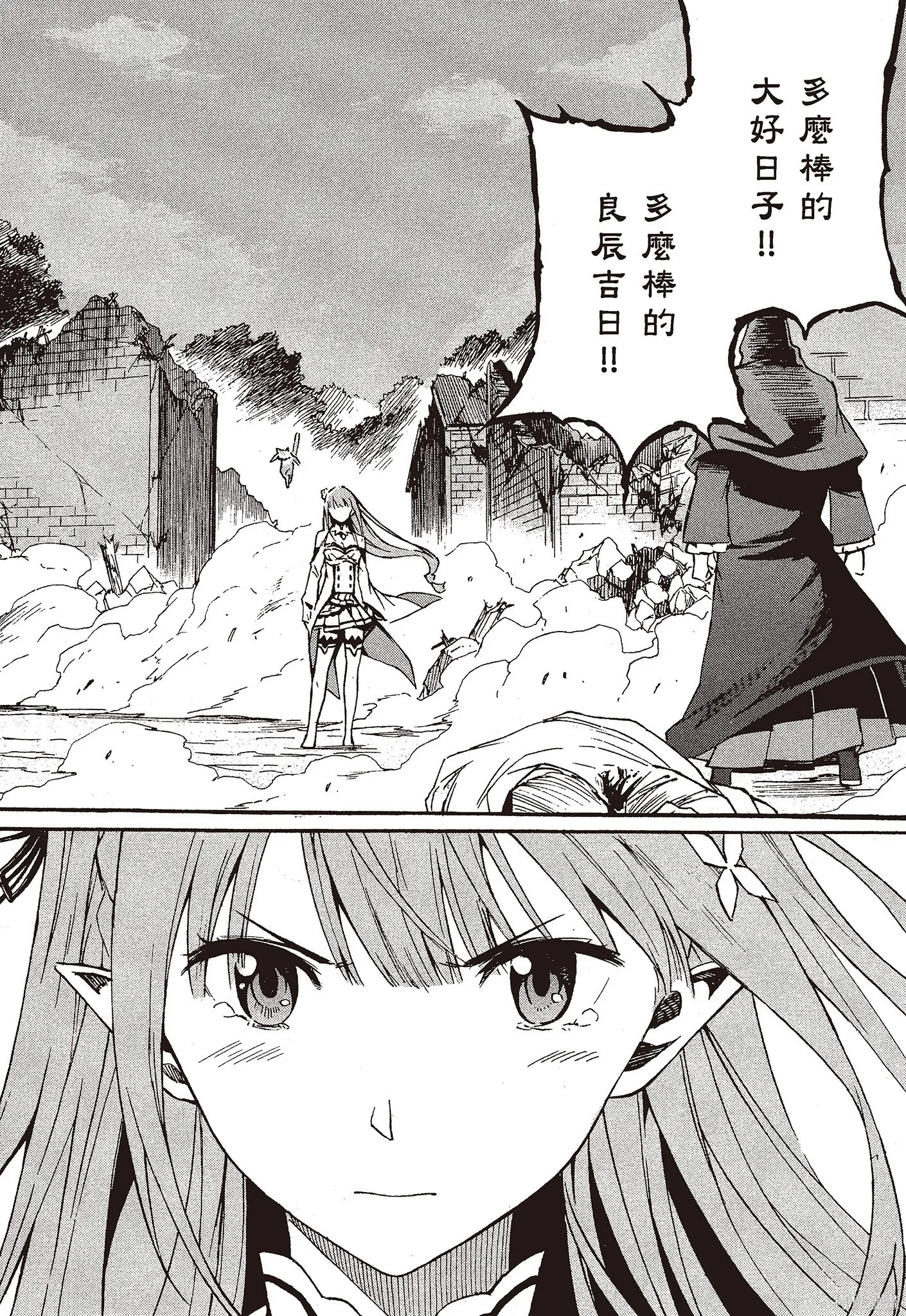 第9卷 第40页