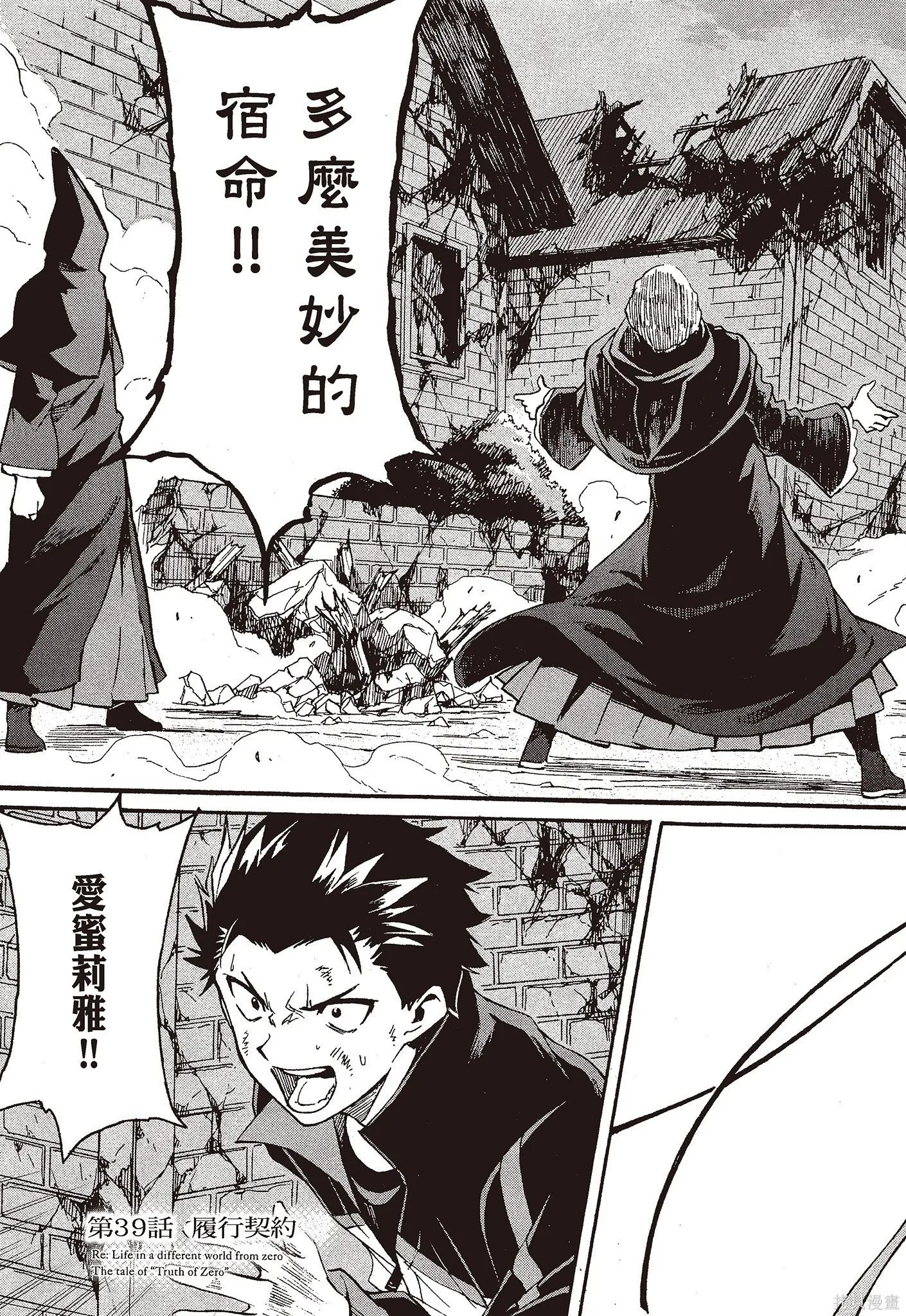 第9卷 第41页