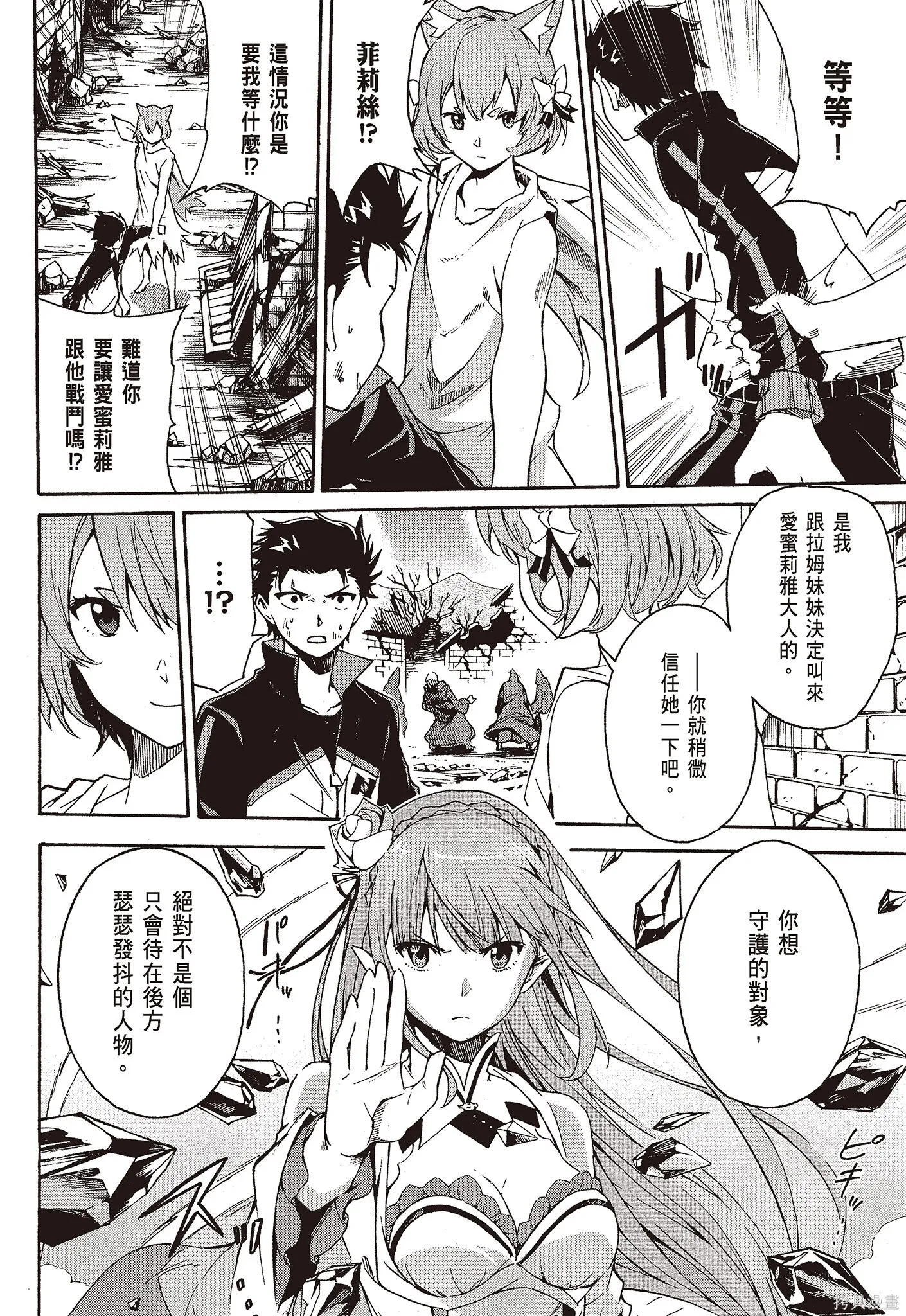 第9卷 第42页