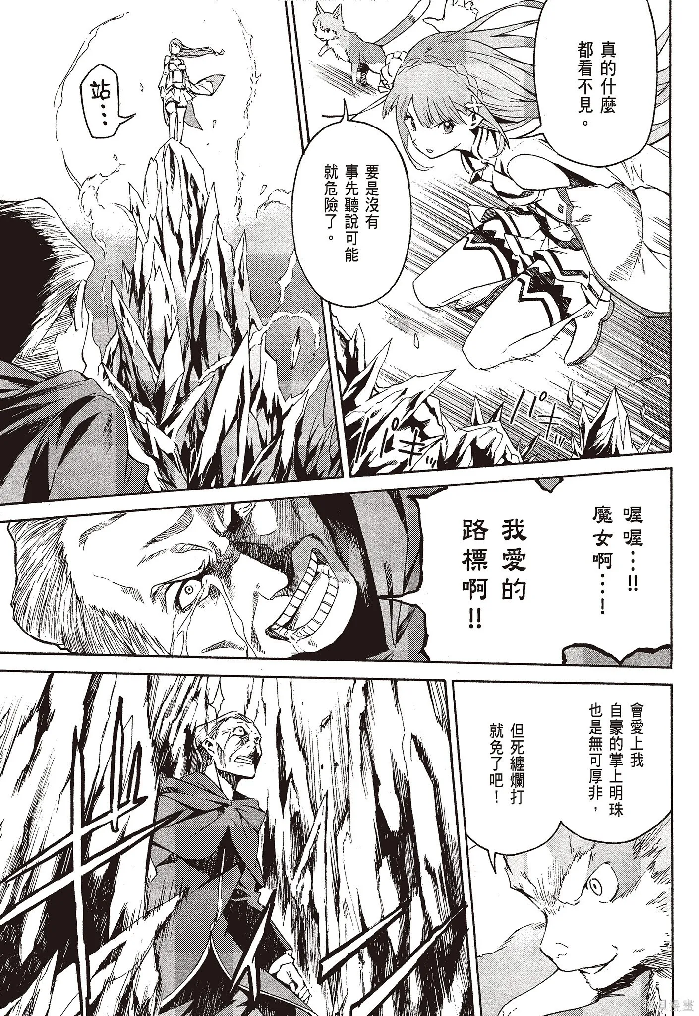 第9卷 第45页