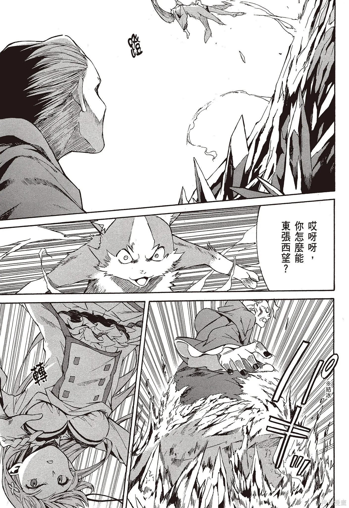 第9卷 第47页
