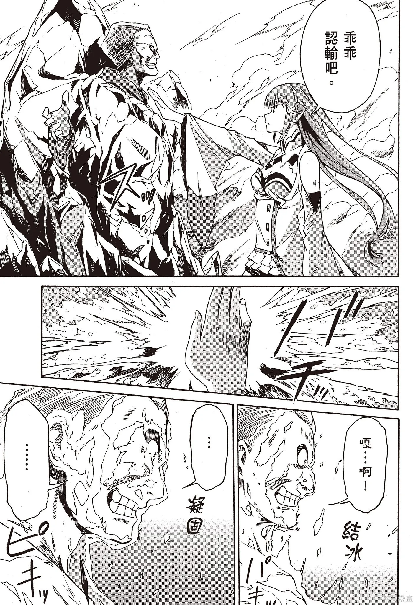 第9卷 第51页