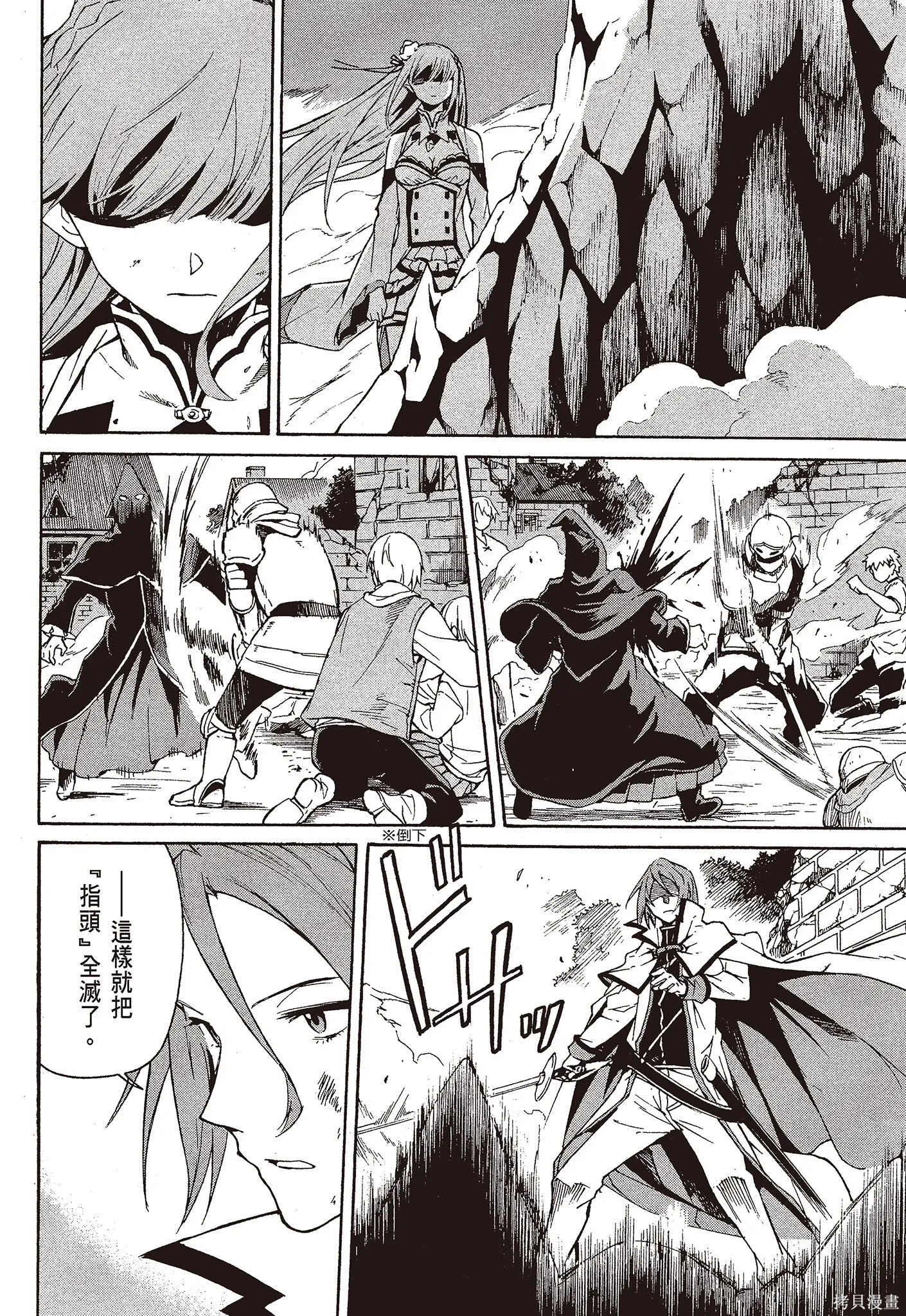第9卷 第52页