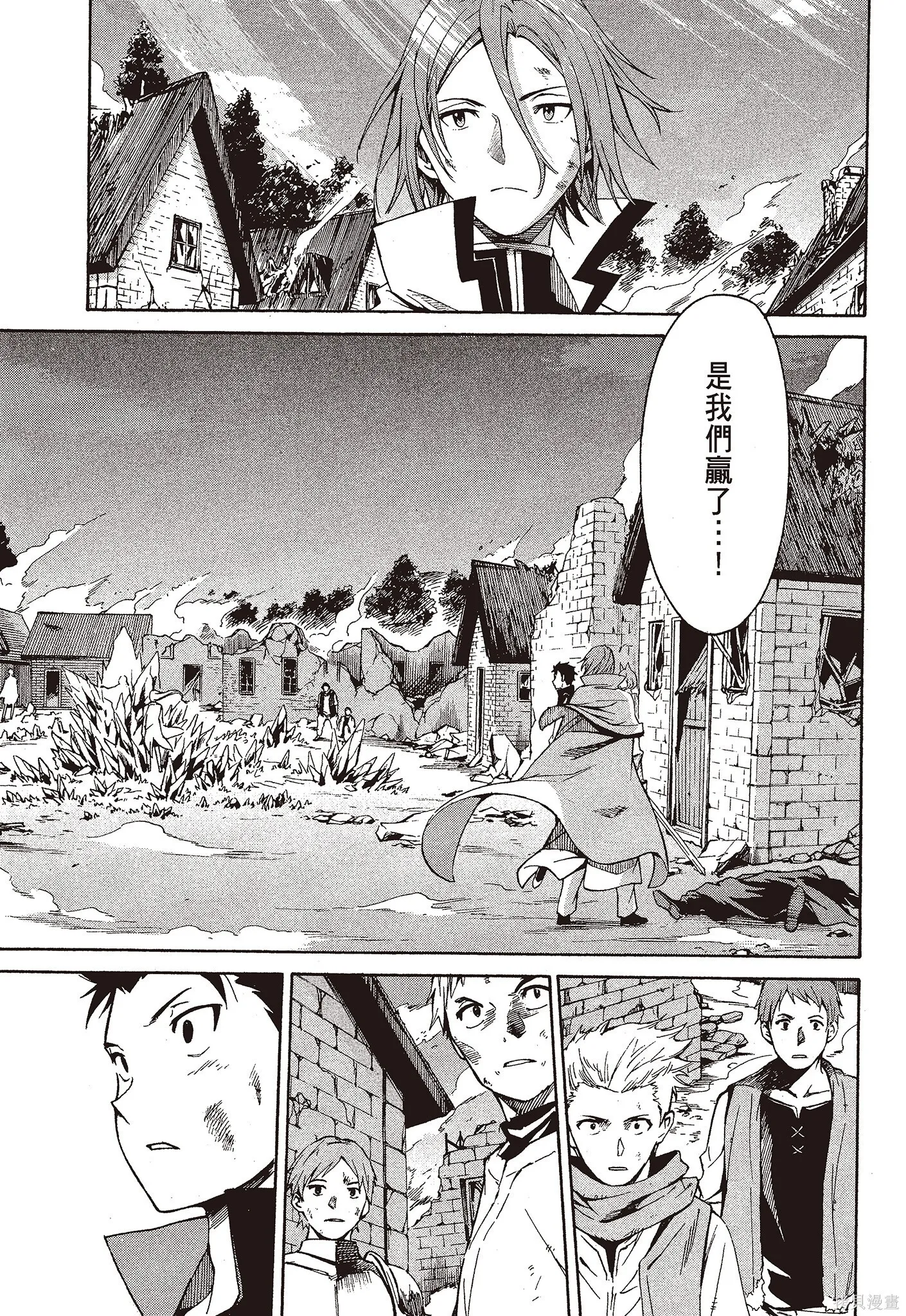 第9卷 第53页