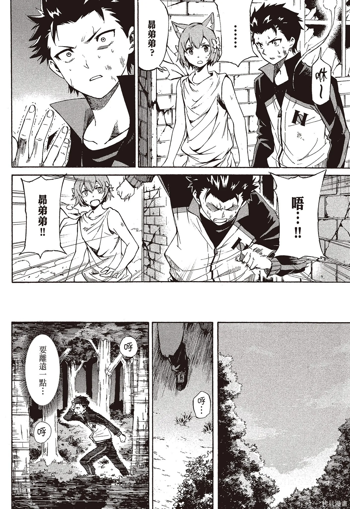第9卷 第56页
