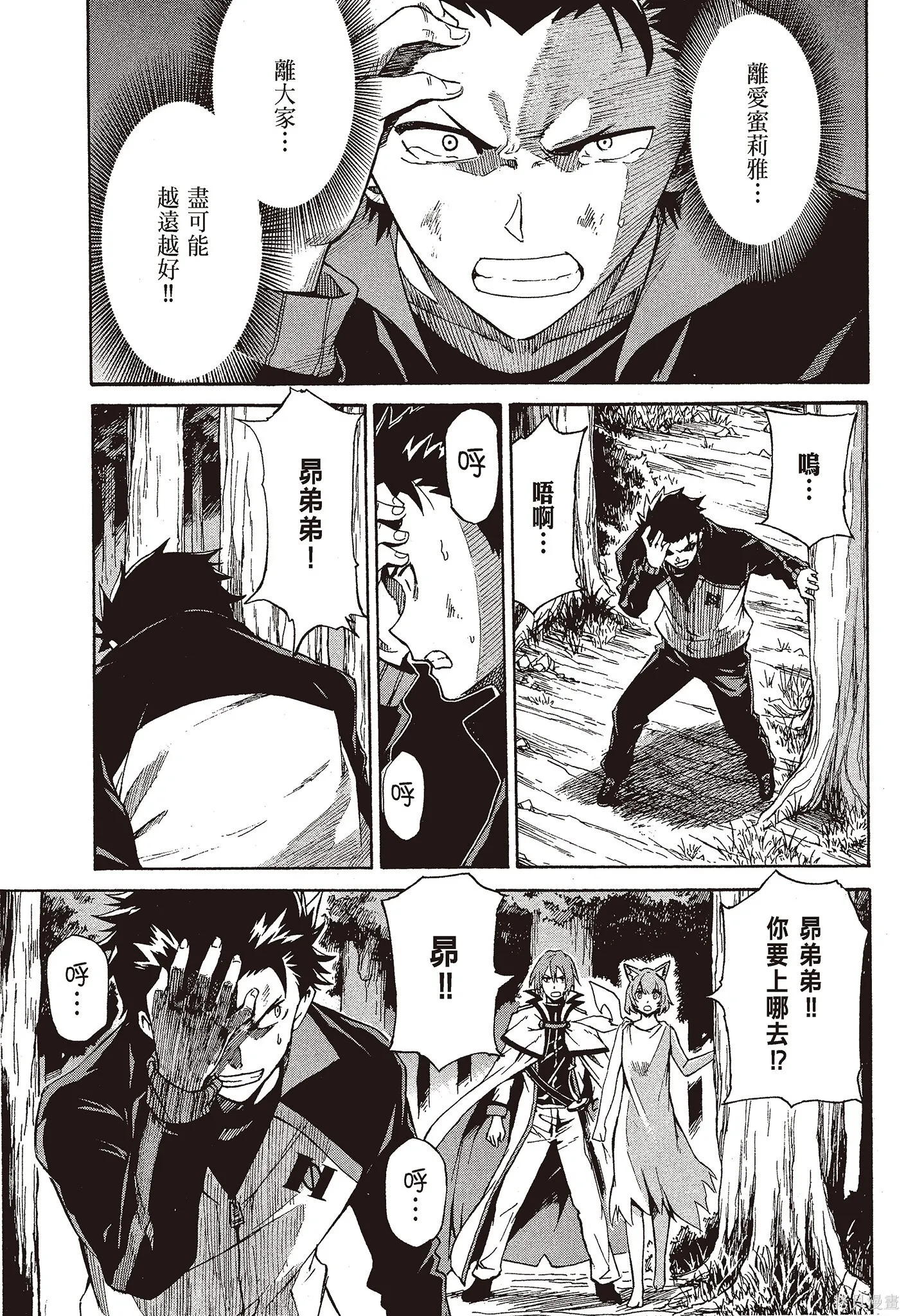 第9卷 第57页