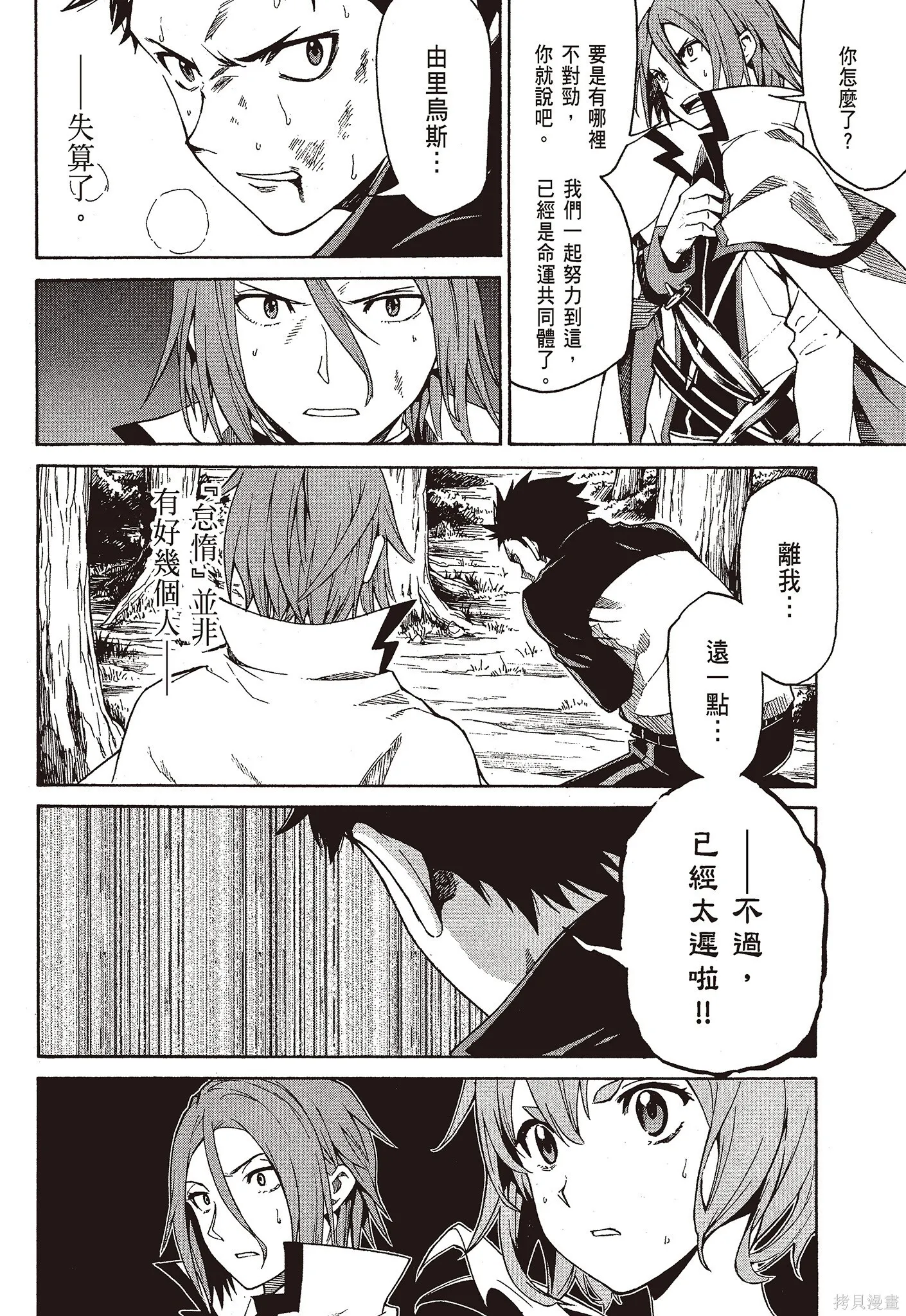 第9卷 第58页