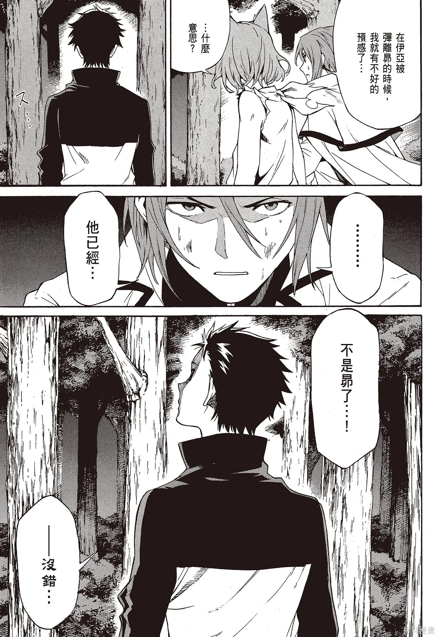 第9卷 第59页