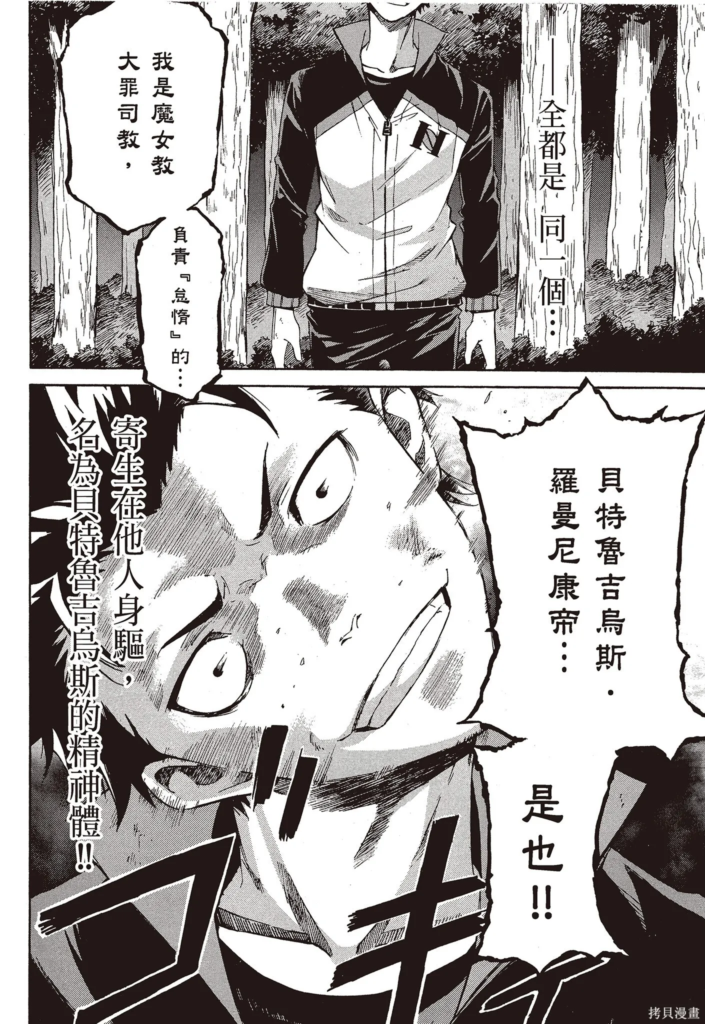 第9卷 第60页