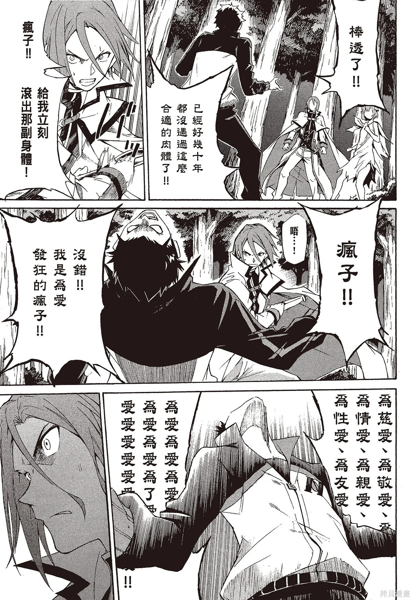 第9卷 第61页