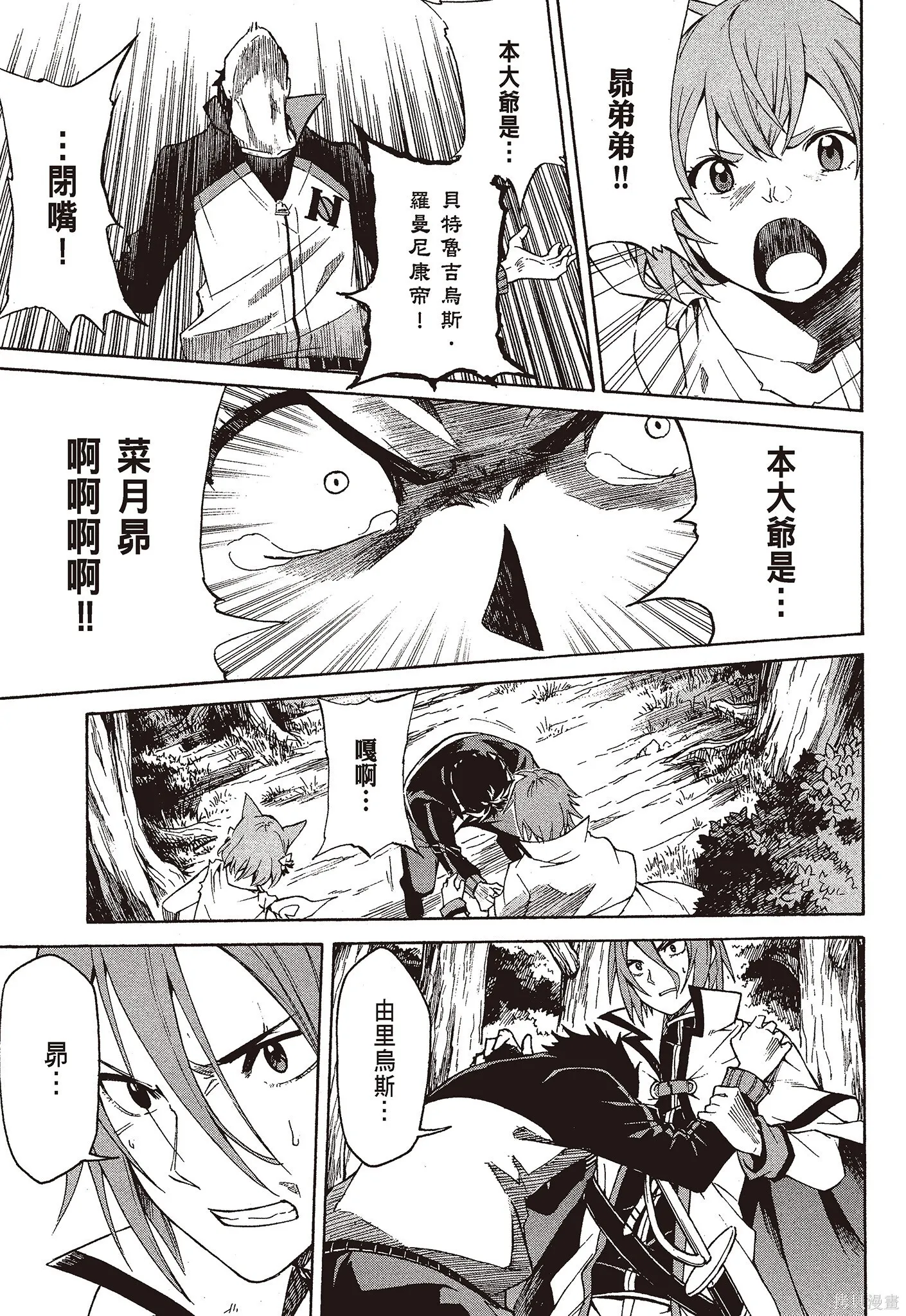 第9卷 第63页