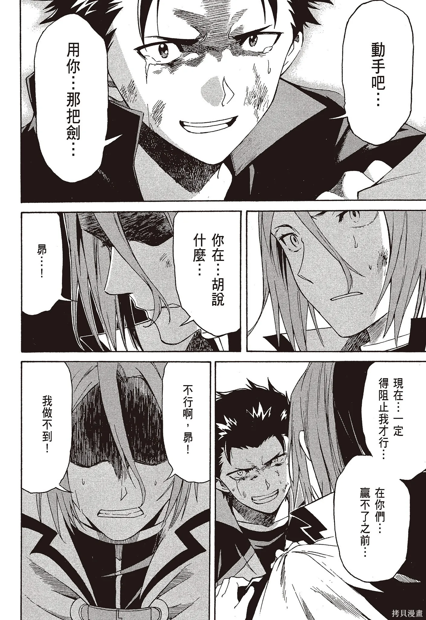 第9卷 第64页