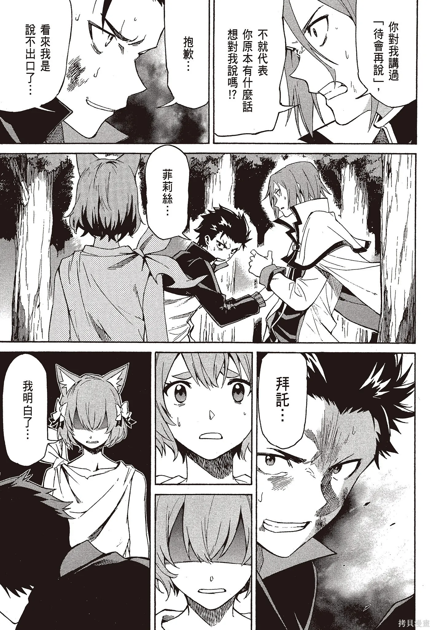 第9卷 第65页