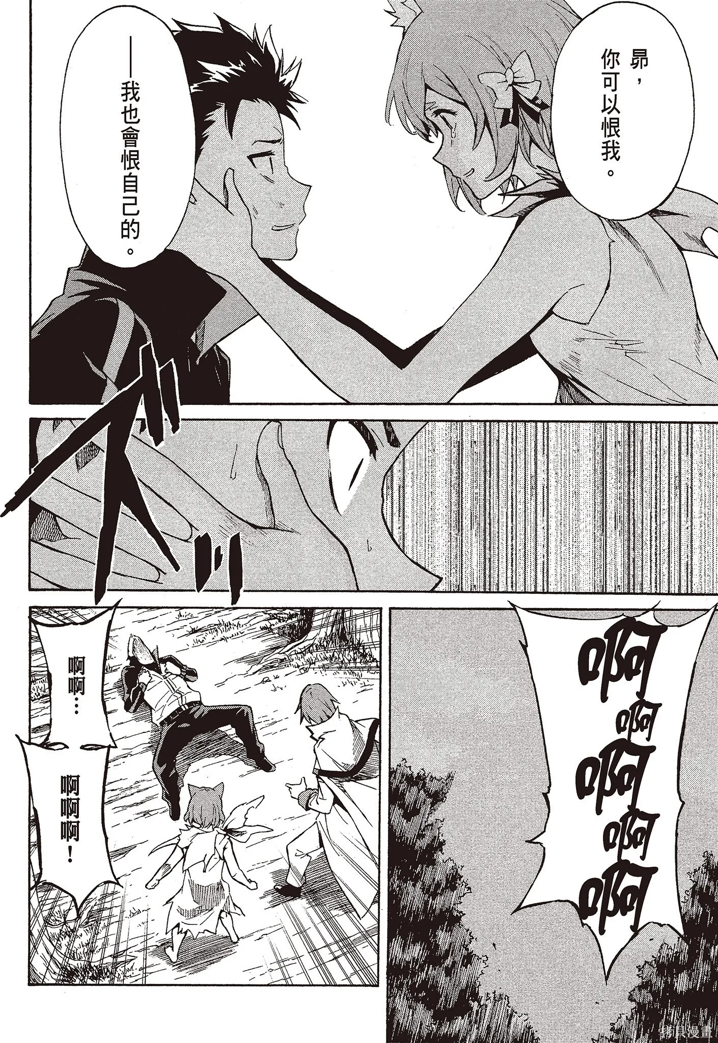 第9卷 第66页