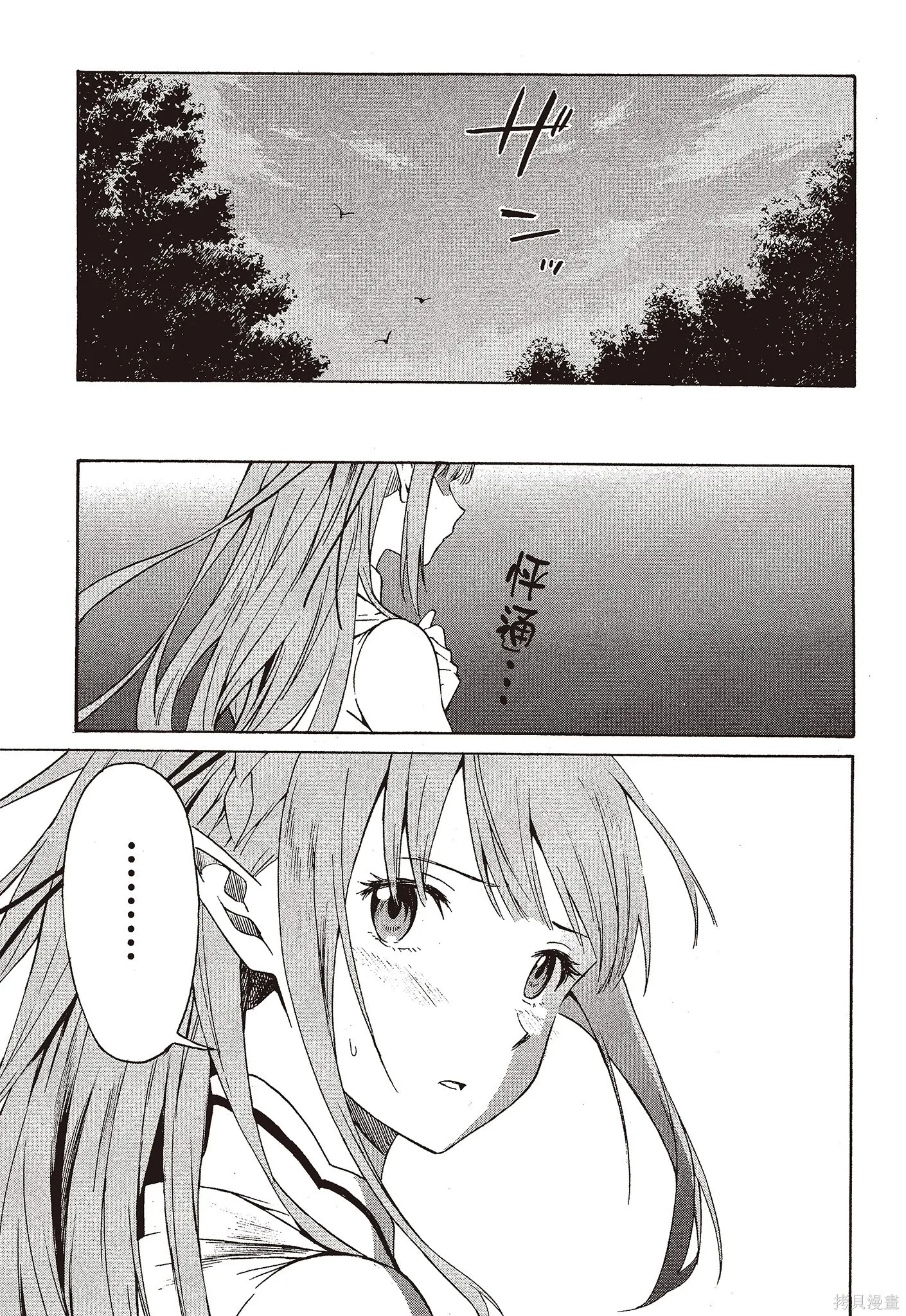 第9卷 第71页
