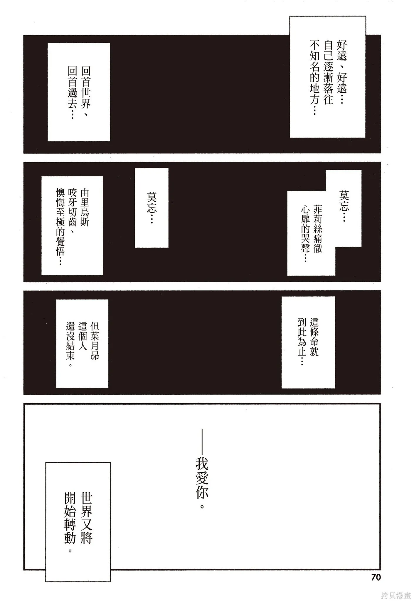 第9卷 第72页