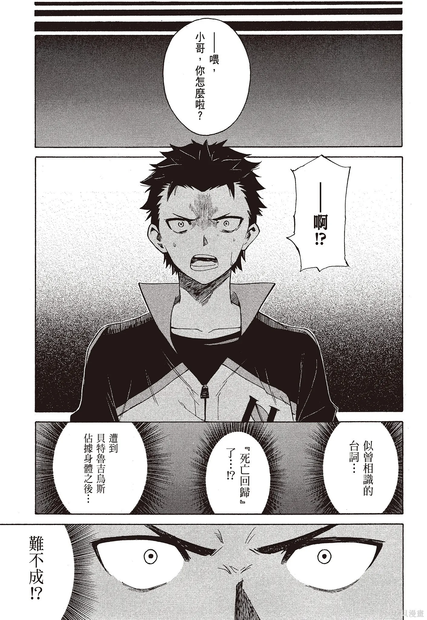 第9卷 第75页