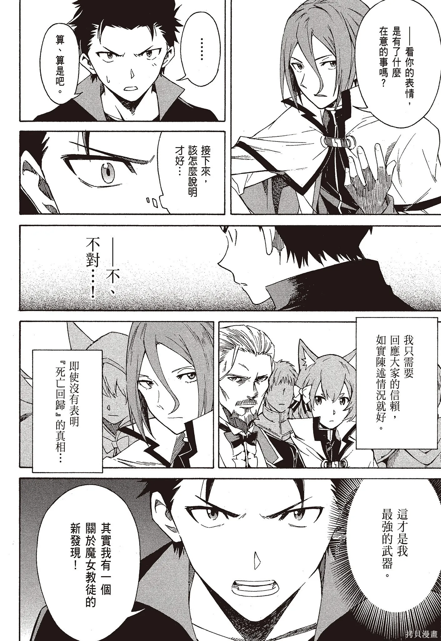 第9卷 第78页
