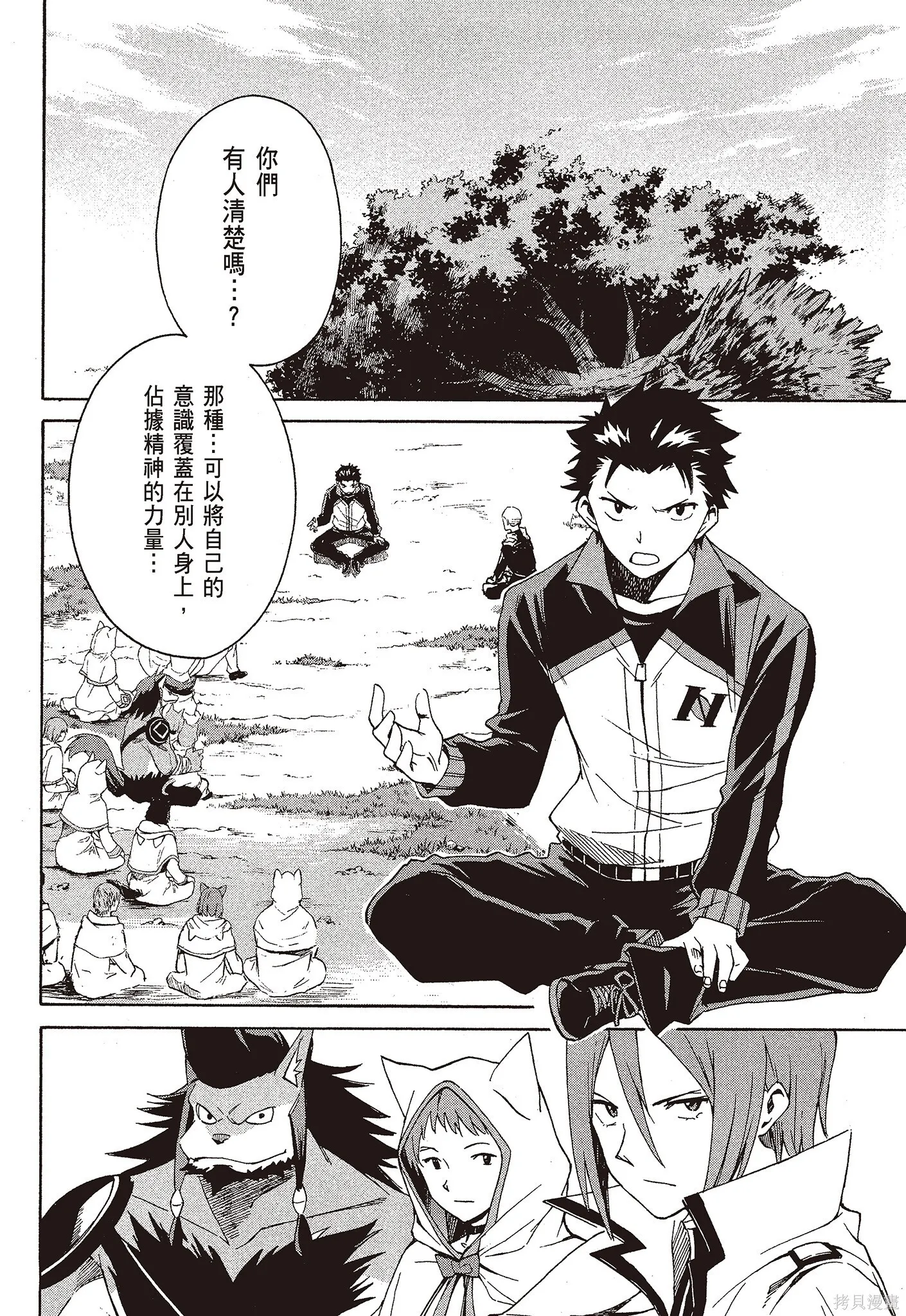 第9卷 第80页