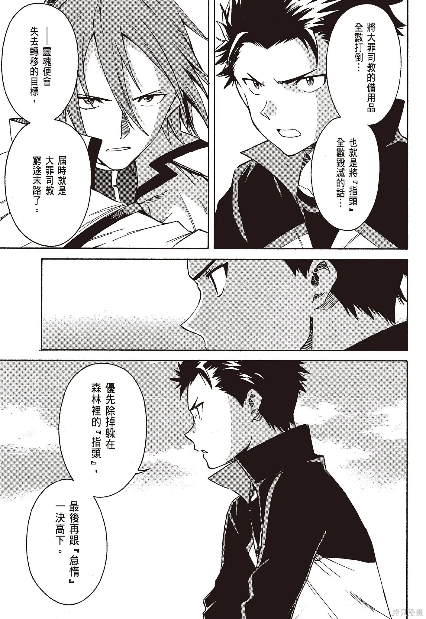 第9卷 第83页