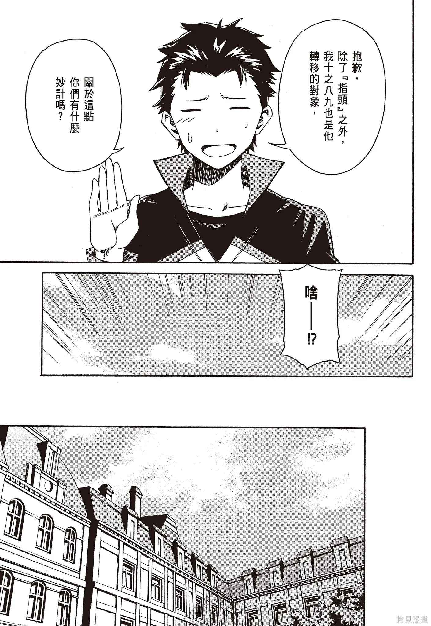 第9卷 第85页