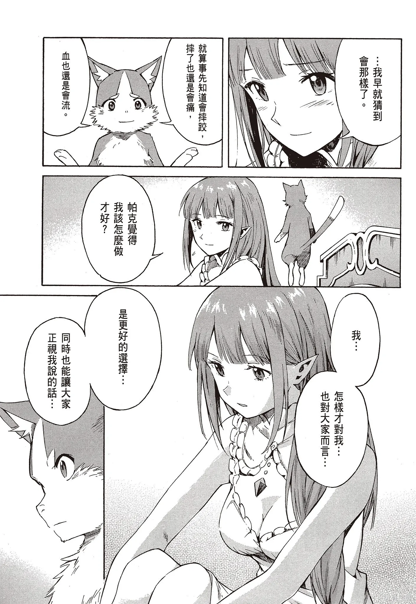 第9卷 第89页
