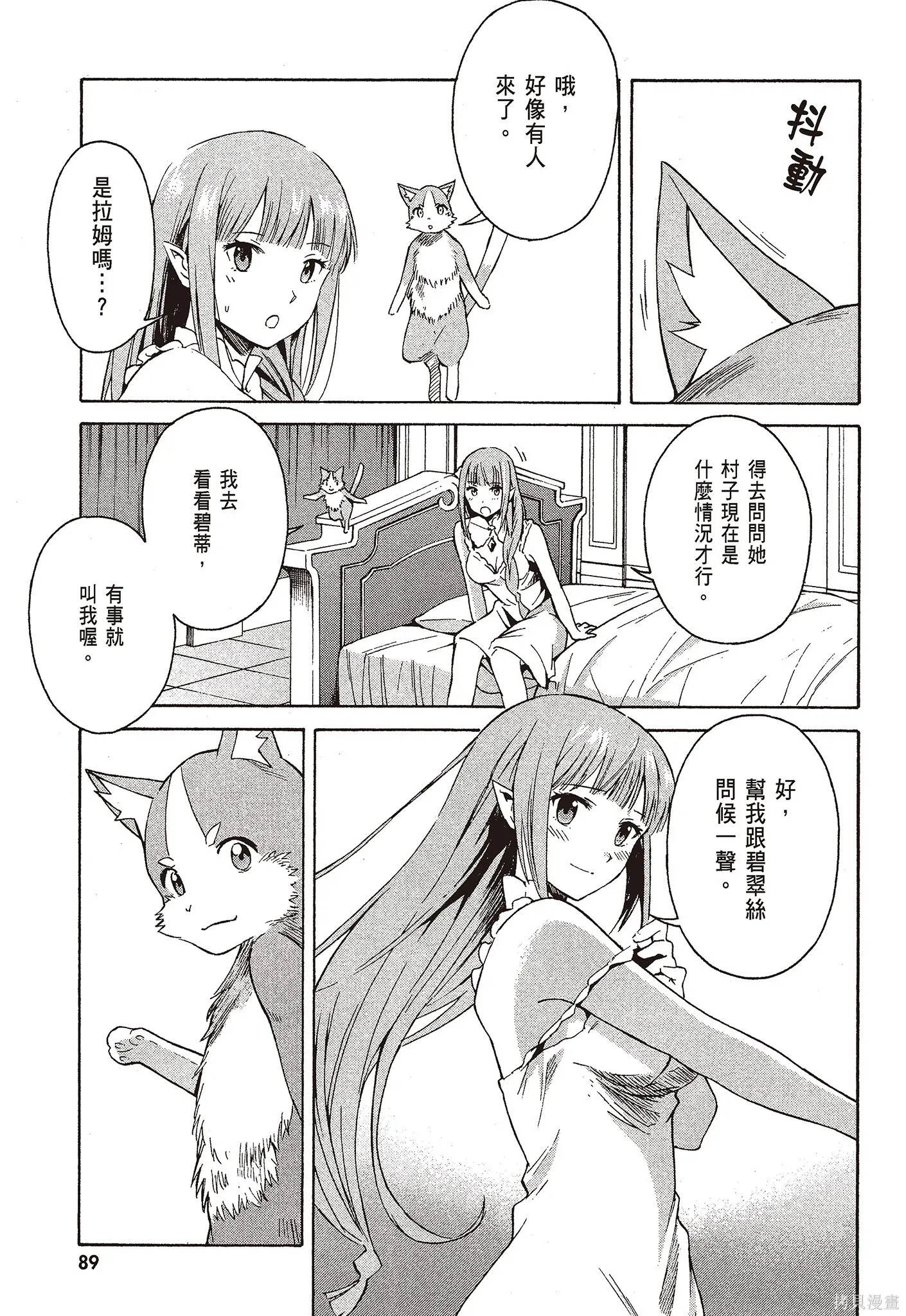 第9卷 第91页