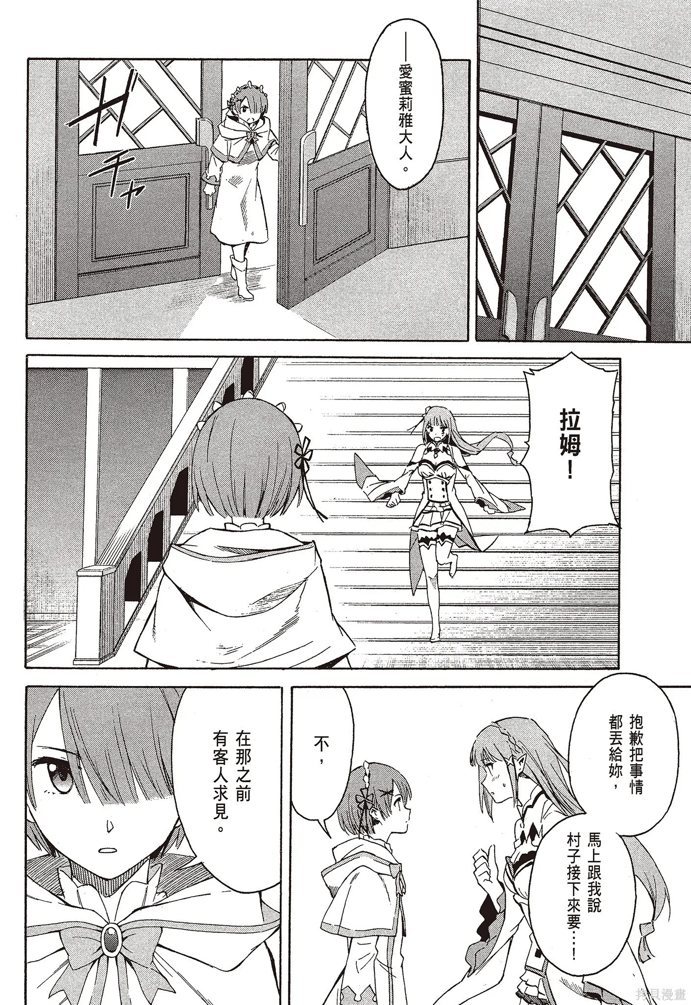第9卷 第92页