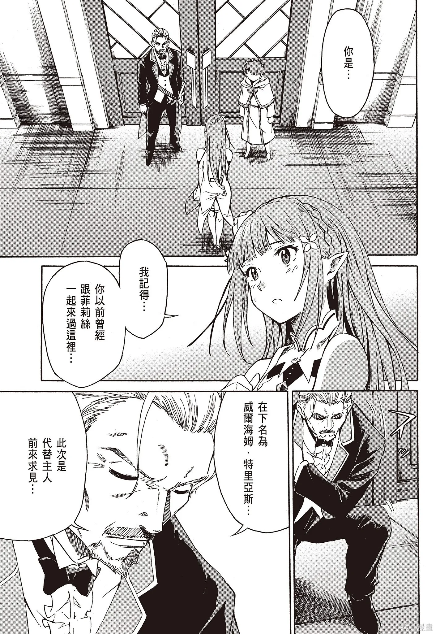 第9卷 第95页