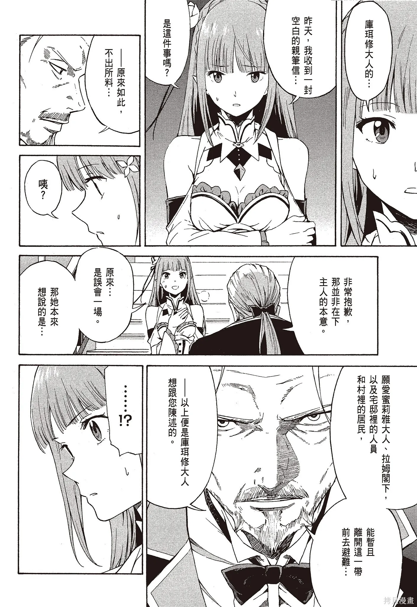 第9卷 第96页