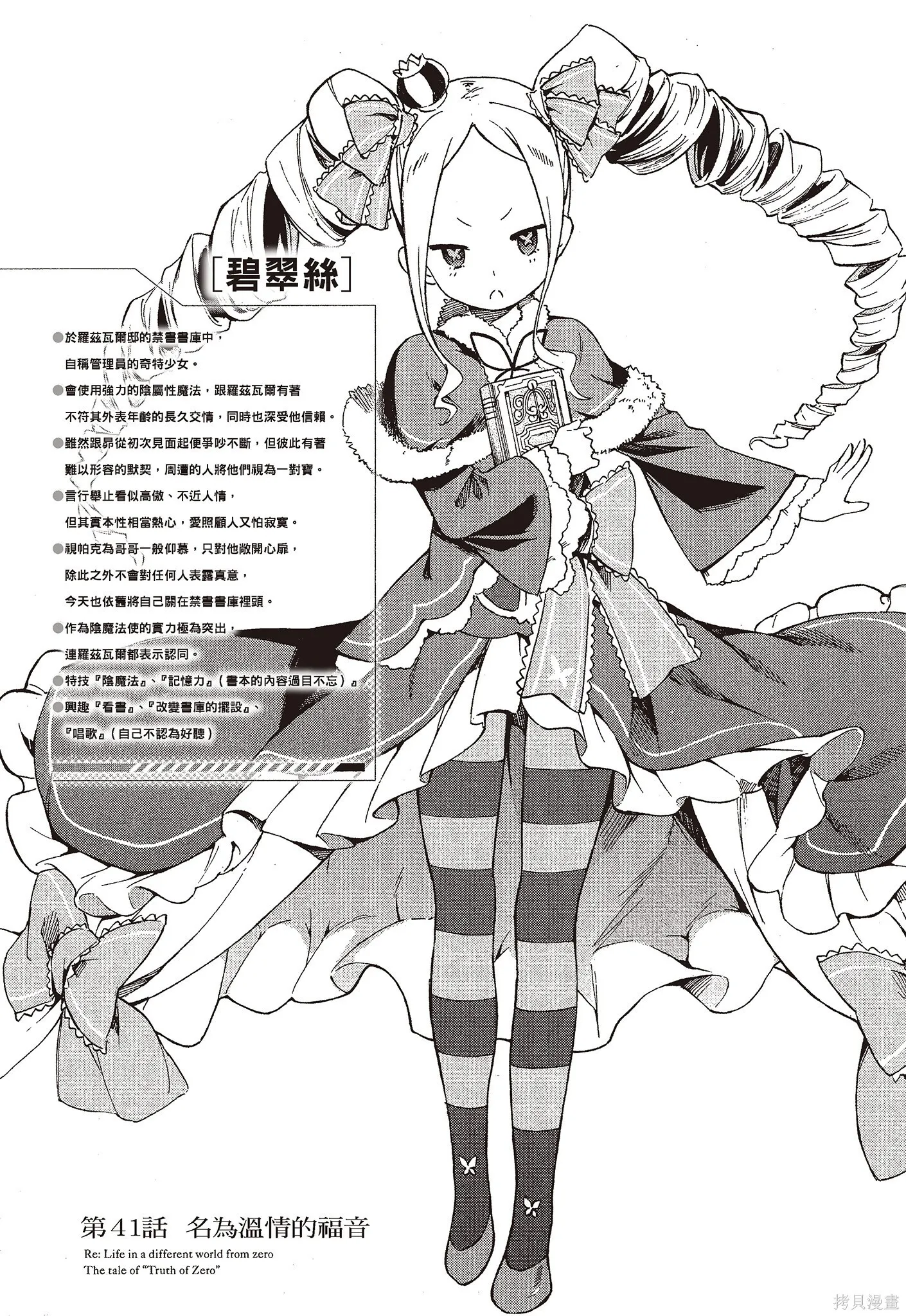 第9卷 第97页