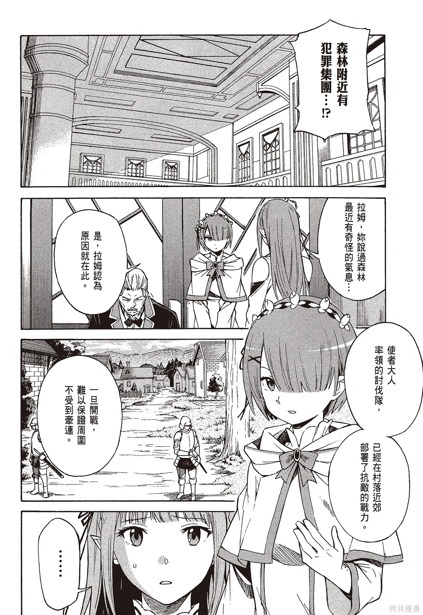 第9卷 第98页