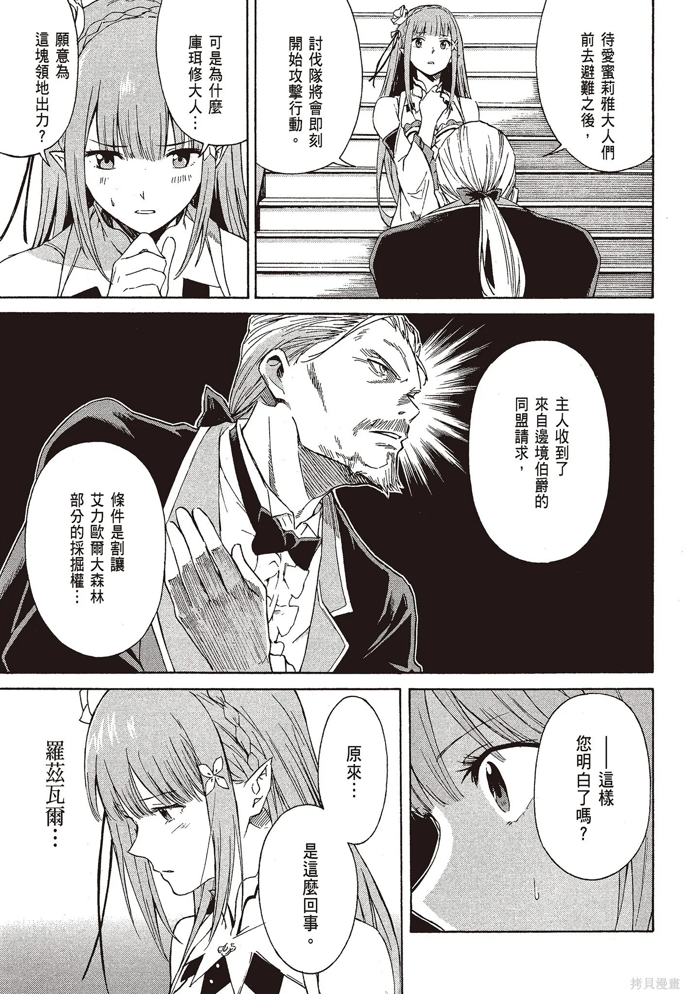 第9卷 第99页