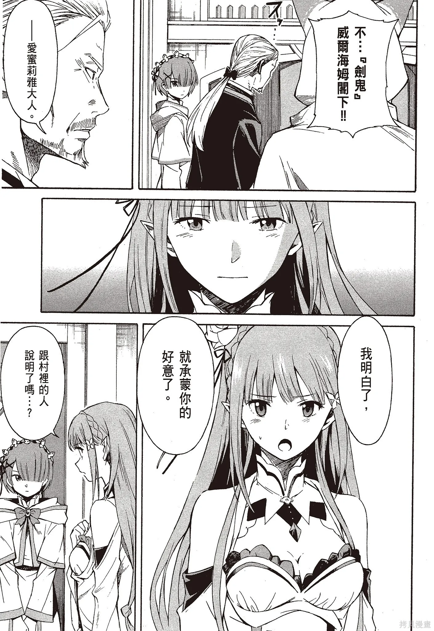 第9卷 第103页