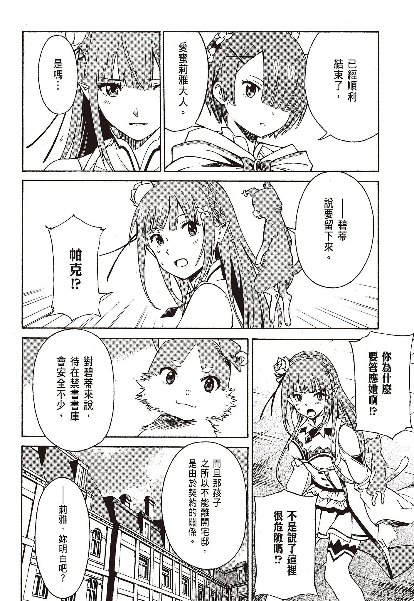 第9卷 第104页