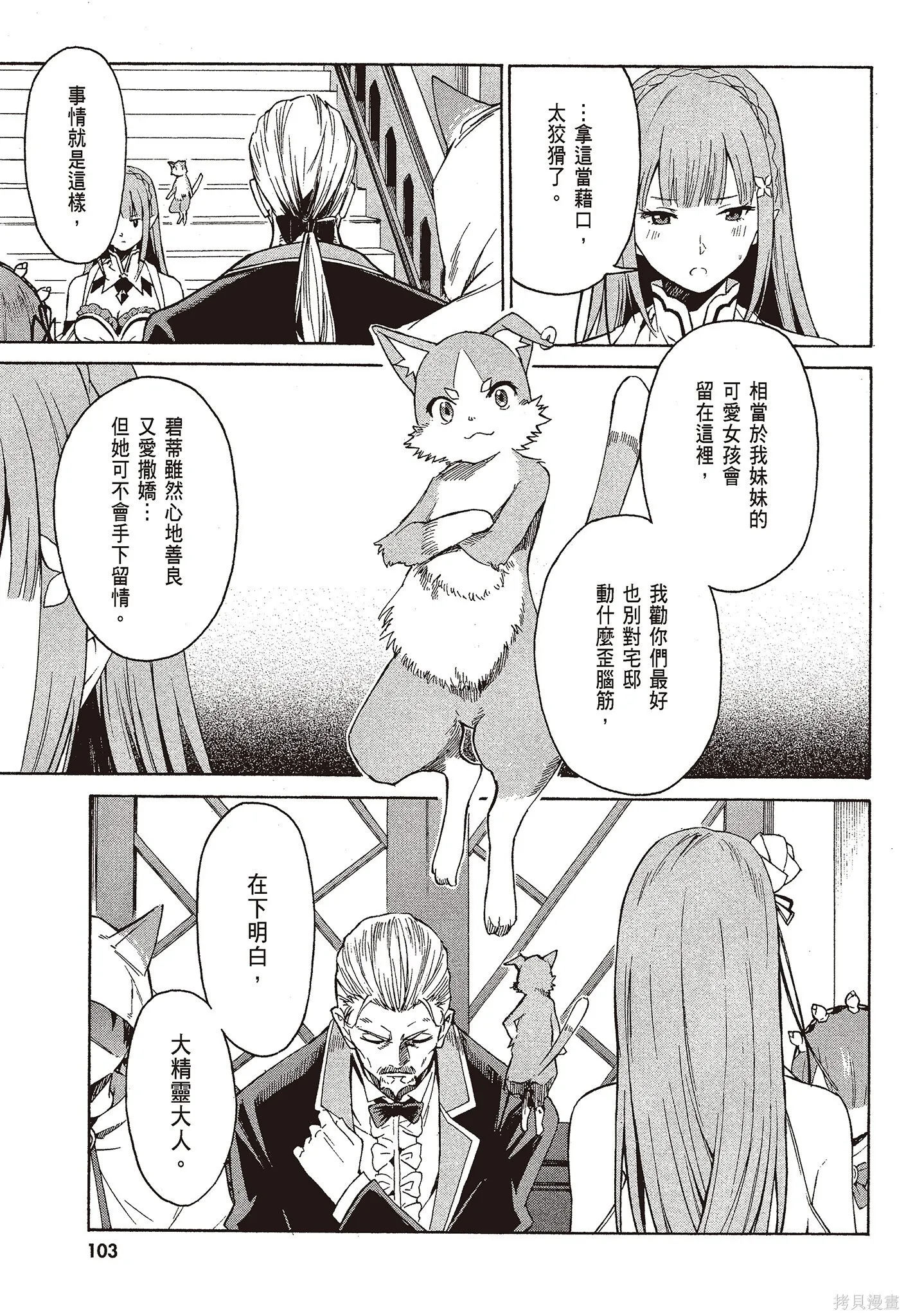 第9卷 第105页
