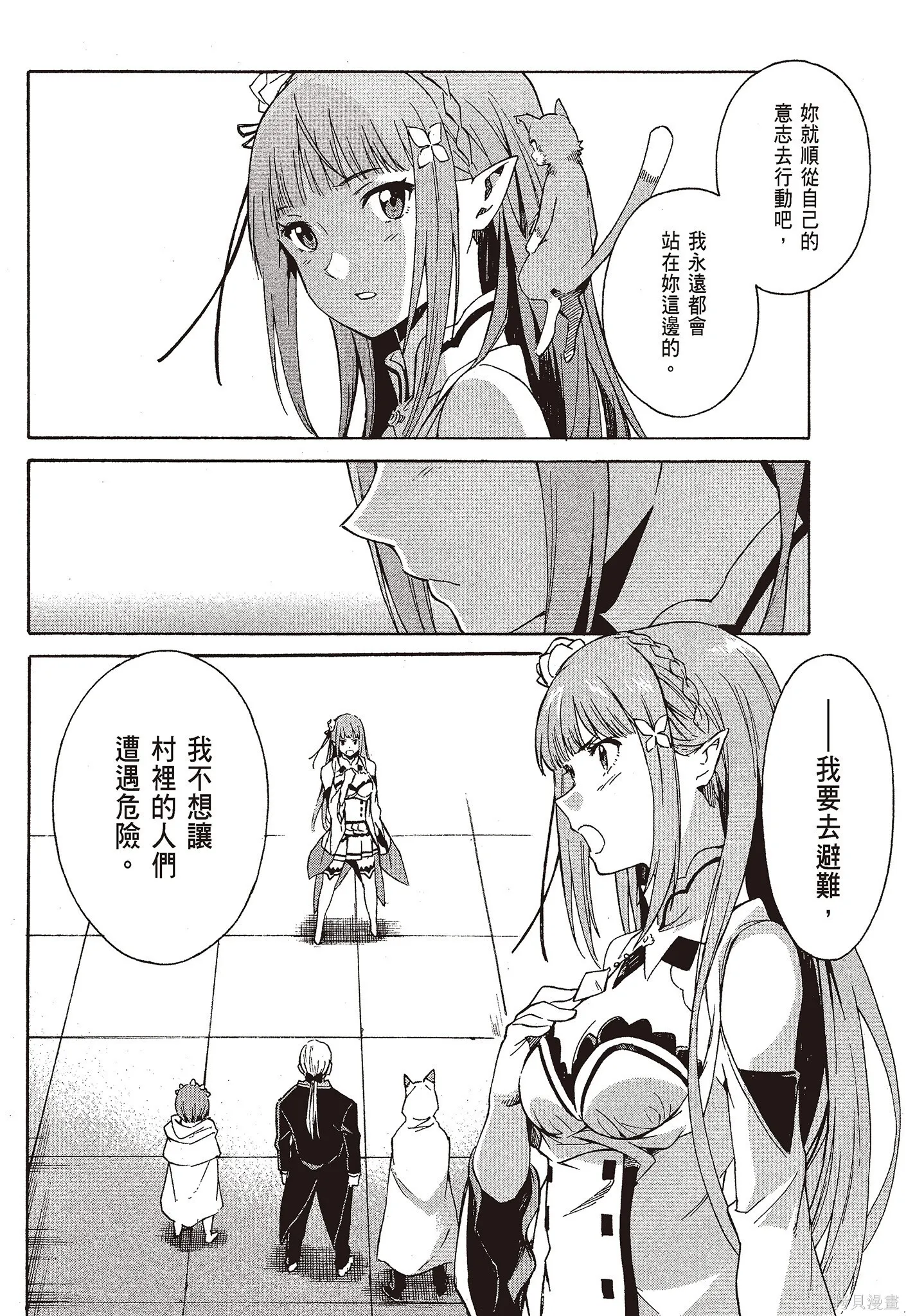 第9卷 第106页