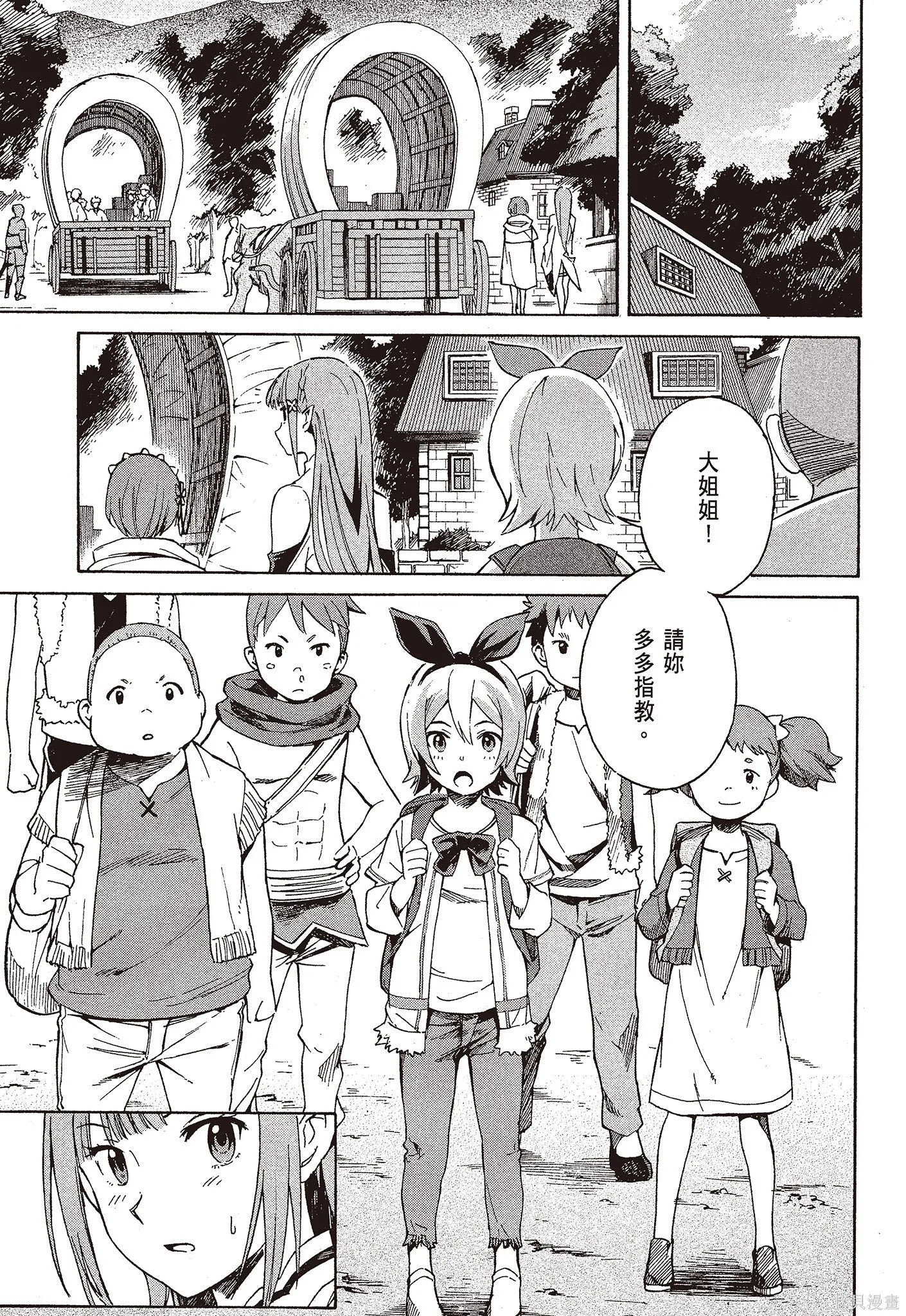 第9卷 第107页