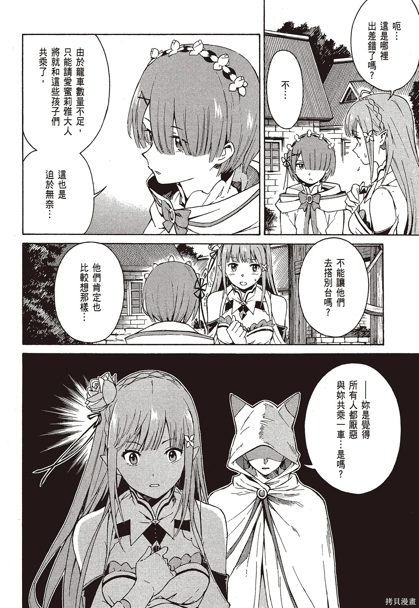 第9卷 第108页