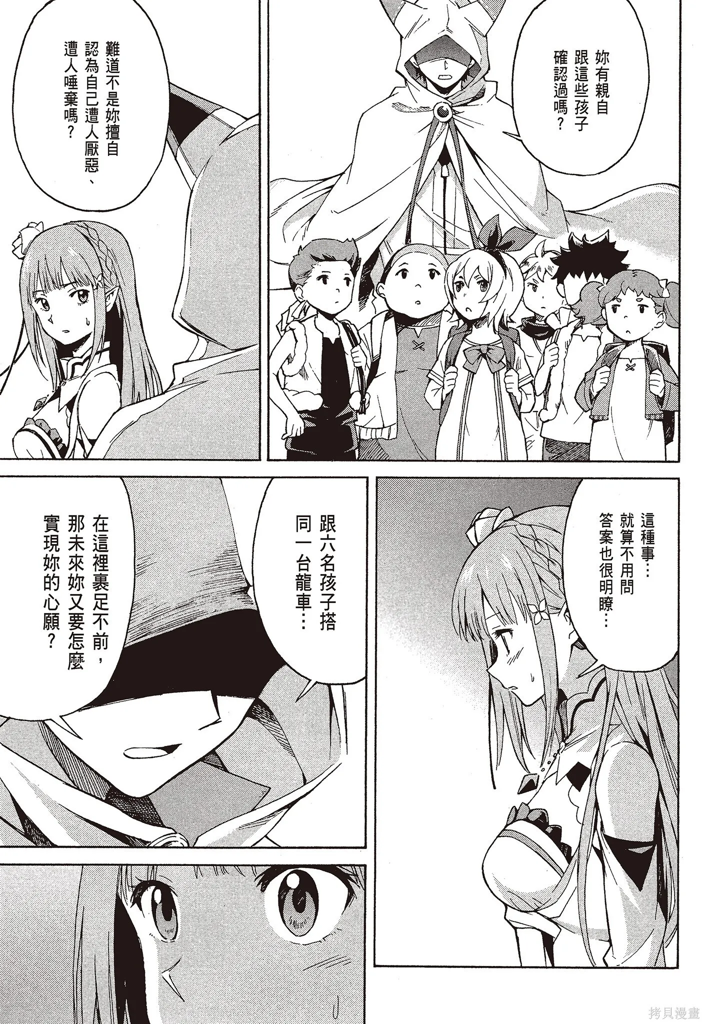 第9卷 第109页