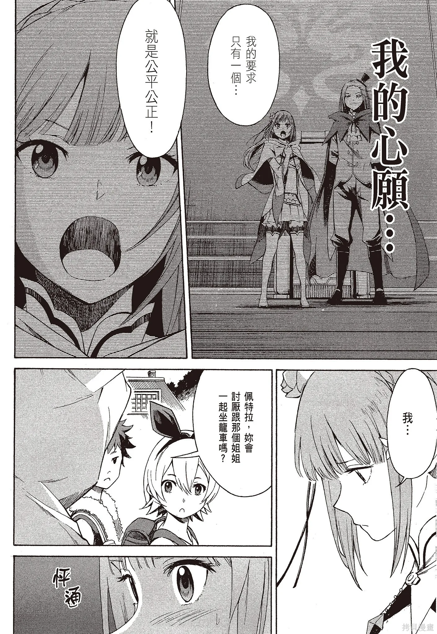 第9卷 第110页