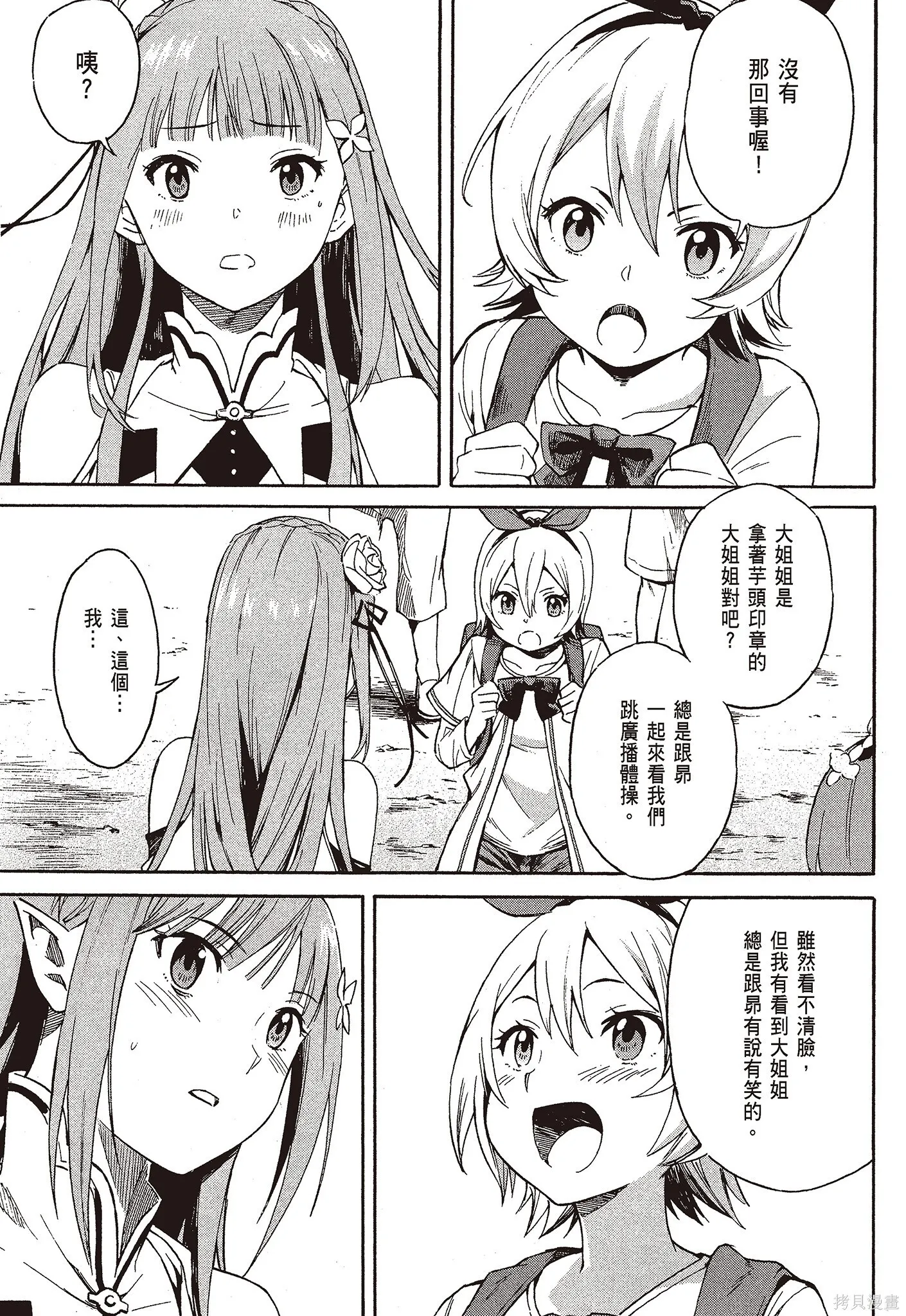第9卷 第111页