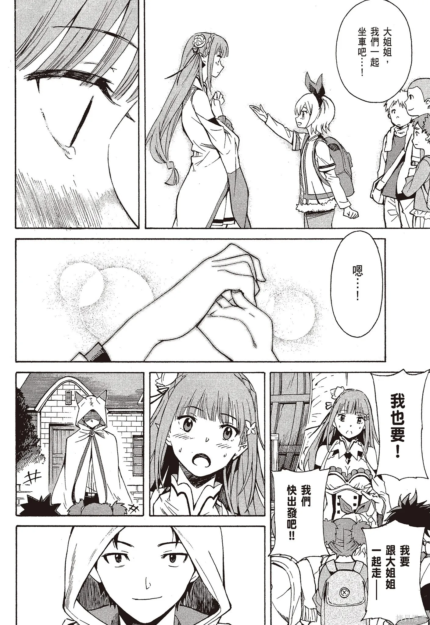 第9卷 第112页