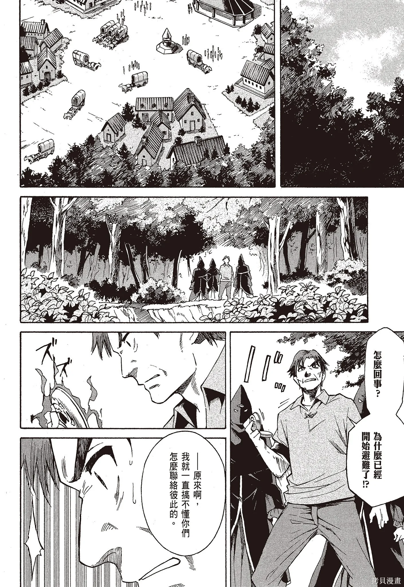 第9卷 第114页