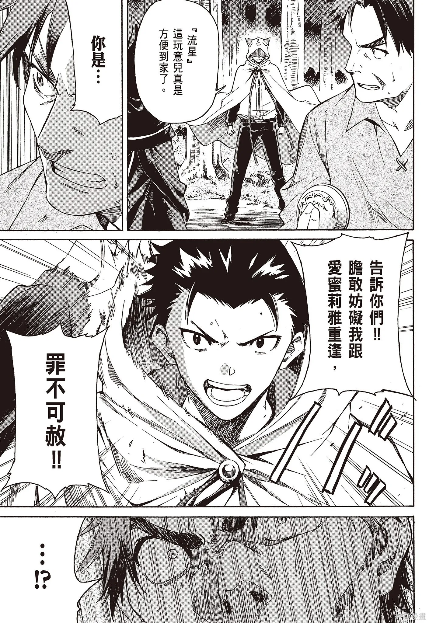 第9卷 第115页